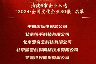 浙江后卫刘浩帆当选2023赛季“中超锦鲤”，出战9场球队全部获胜